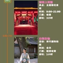 洛阳旅游 缩略图 2
