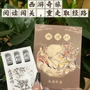 广州旅游 缩略图 2