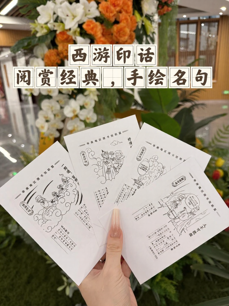 广州旅游