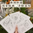 广州旅游 缩略图 1