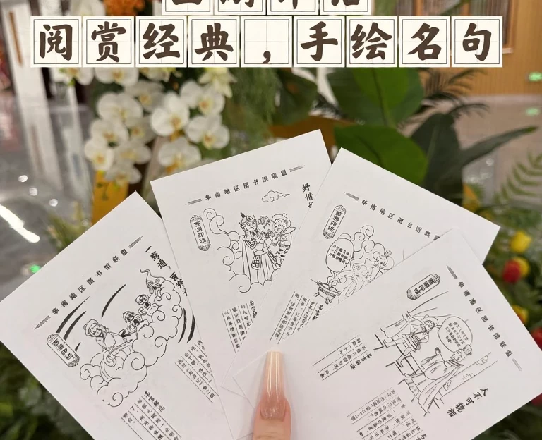 广州旅游 1