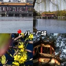南昌旅游 缩略图 2