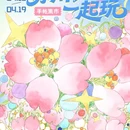 苏州旅游 缩略图 1