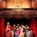 郑州旅游 缩略图 2
