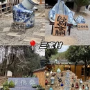 南昌旅游 缩略图 6