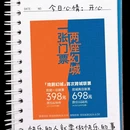 郑州旅游 缩略图 10