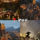 南昌旅游 缩略图 9