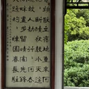 无锡旅游 缩略图 16