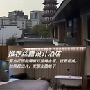 南昌旅游 缩略图 10