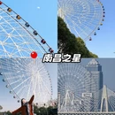 南昌旅游 缩略图 3