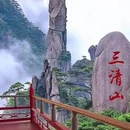 上饶旅游 缩略图 2