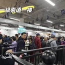 黄山旅游 缩略图 4