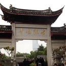 台北旅游 缩略图 1
