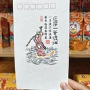 南京旅游 缩略图 2