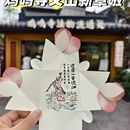 南京旅游 缩略图 1