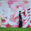 宁波旅游 缩略图 5