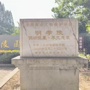 南京旅游 缩略图 2