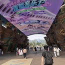 珠海旅游 缩略图 11