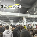 黄山旅游 缩略图 3