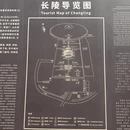 北京旅游 缩略图 18
