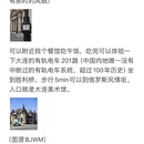 大连旅游 缩略图 3