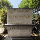 南京旅游 缩略图 6
