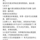 大连旅游 缩略图 2