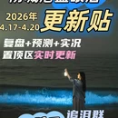 防城港旅游 缩略图 1