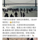 大连旅游 缩略图 5