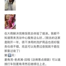 大连旅游 缩略图 8