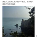 大连旅游 缩略图 9