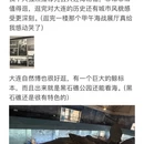 大连旅游 缩略图 7