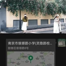 南京旅游 缩略图 4