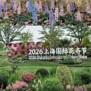 上海旅游 缩略图 1
