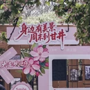 大连旅游 缩略图 12