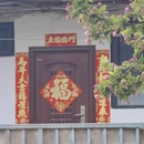 大连旅游 缩略图 17