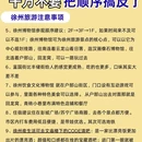 徐州云龙湖旅游景区 - 徐州市旅游 缩略图 5