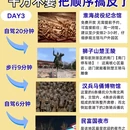 徐州云龙湖旅游景区 - 徐州市旅游 缩略图 3
