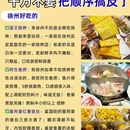 徐州云龙湖旅游景区 - 徐州市旅游 缩略图 6