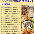 徐州云龙湖旅游景区 - 徐州市旅游 缩略图 7