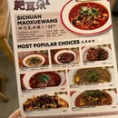 北京旅游 缩略图 8