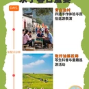 南京旅游 缩略图 1