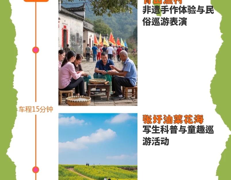 南京旅游 1