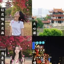 长沙旅游 缩略图 1