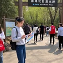 北京旅游 缩略图 6