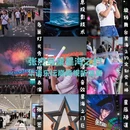 北京旅游 缩略图 1