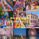 深圳旅游 缩略图 1