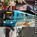 北京旅游 缩略图 1