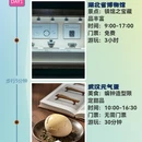 武汉旅游 缩略图 1