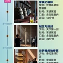 武汉旅游 缩略图 2